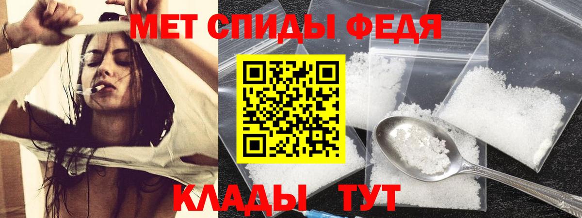 Азов  АМФЕТАМИН  АМФ  Вход с VPN  АМФ Premium 