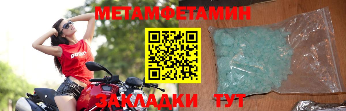 АМФ 97% Азов