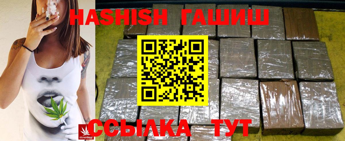 Азов  ГАШ AMNESIA HAZE  Гашиш  Вход с VPN 