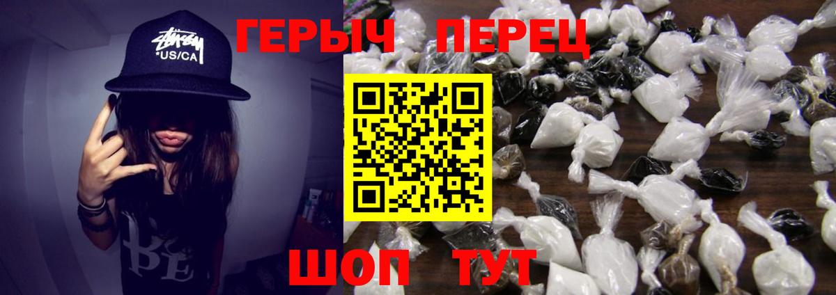 ГЕРОИН Heroin Азов