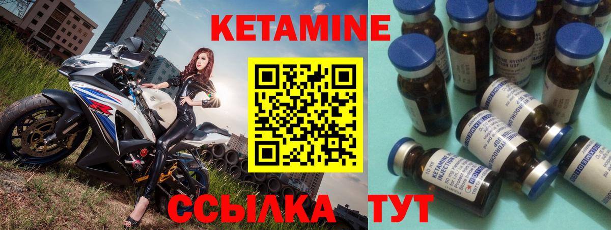 Азов  MEGA как зайти  даркнет наркотические препараты  Вход с VPN  Кетамин VHQ  Кетамин ketamine 