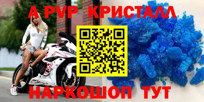 гашиш Ливны