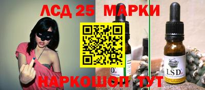 гашиш Ливны