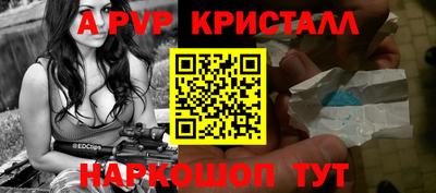 apvp Ликино-Дулёво