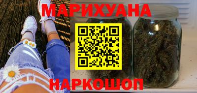 дистиллят марихуана Лесосибирск