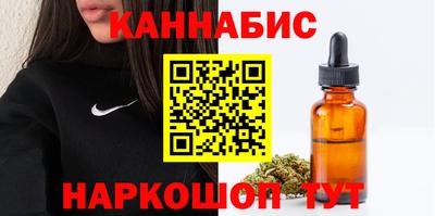 дистиллят марихуана Лесосибирск