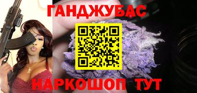 дистиллят марихуана Лесосибирск
