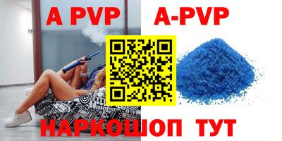 apvp Ликино-Дулёво