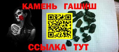 гашиш Ливны
