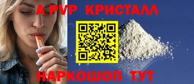 apvp Ликино-Дулёво