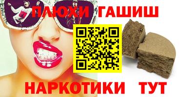 гашиш Ливны
