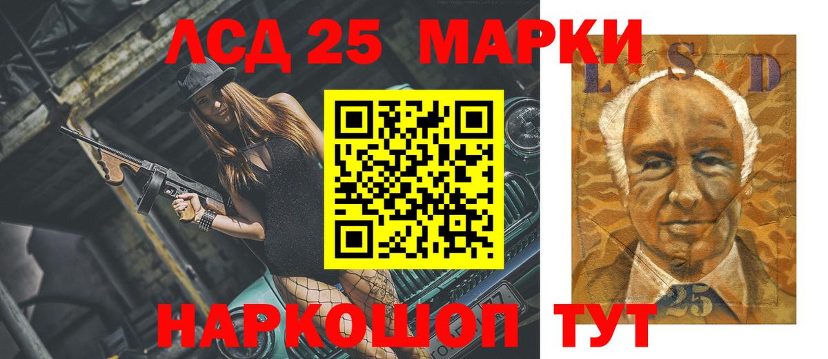 ЛСД экстази ecstasy  ЛСД экстази ecstasy  Азов  Вход с VPN 