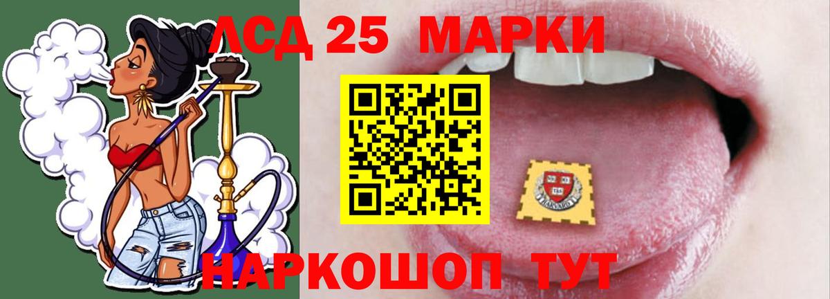 ЛСД экстази кислота Азов