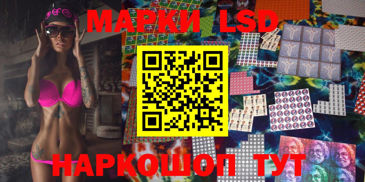 Азов  Марки NBOMe  Марки N-bome 1,5мг  Вход с VPN  Марки N-bome 1,5мг 