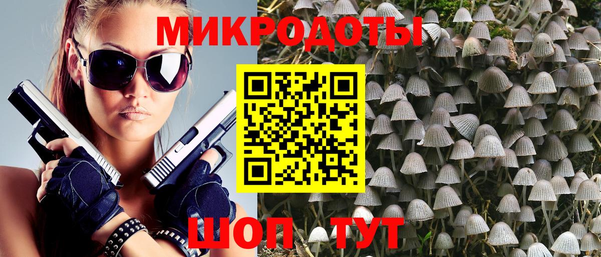 Азов  Галлюциногенные грибы мухоморы  Вход с VPN 