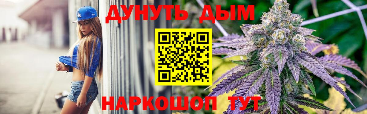 Бошки Шишки марихуана  Конопля конопля  Вход с VPN  Азов 
